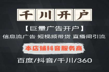 百度推广案例：精准营销实现业绩翻倍