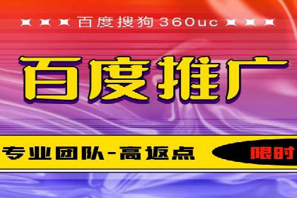 竞价代运营助力中小企业SEM推广的策略与效果