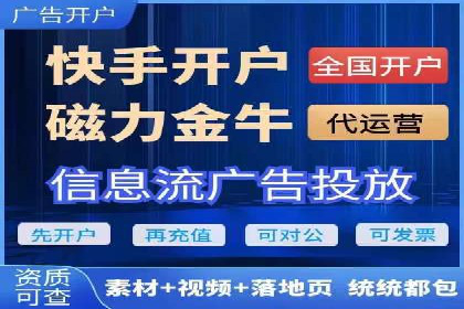 百度竞价成本分析：中小企业如何有效利用竞价