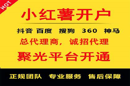 百度推广优化，实战案例展示